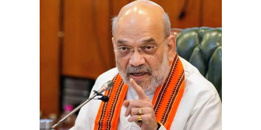 सहकारी क्षेत्र के लिए बनेगी नई जीवन बीमा कंपनी, गृहमंत्री ने किया कई नई योजनाओं का ऐलान